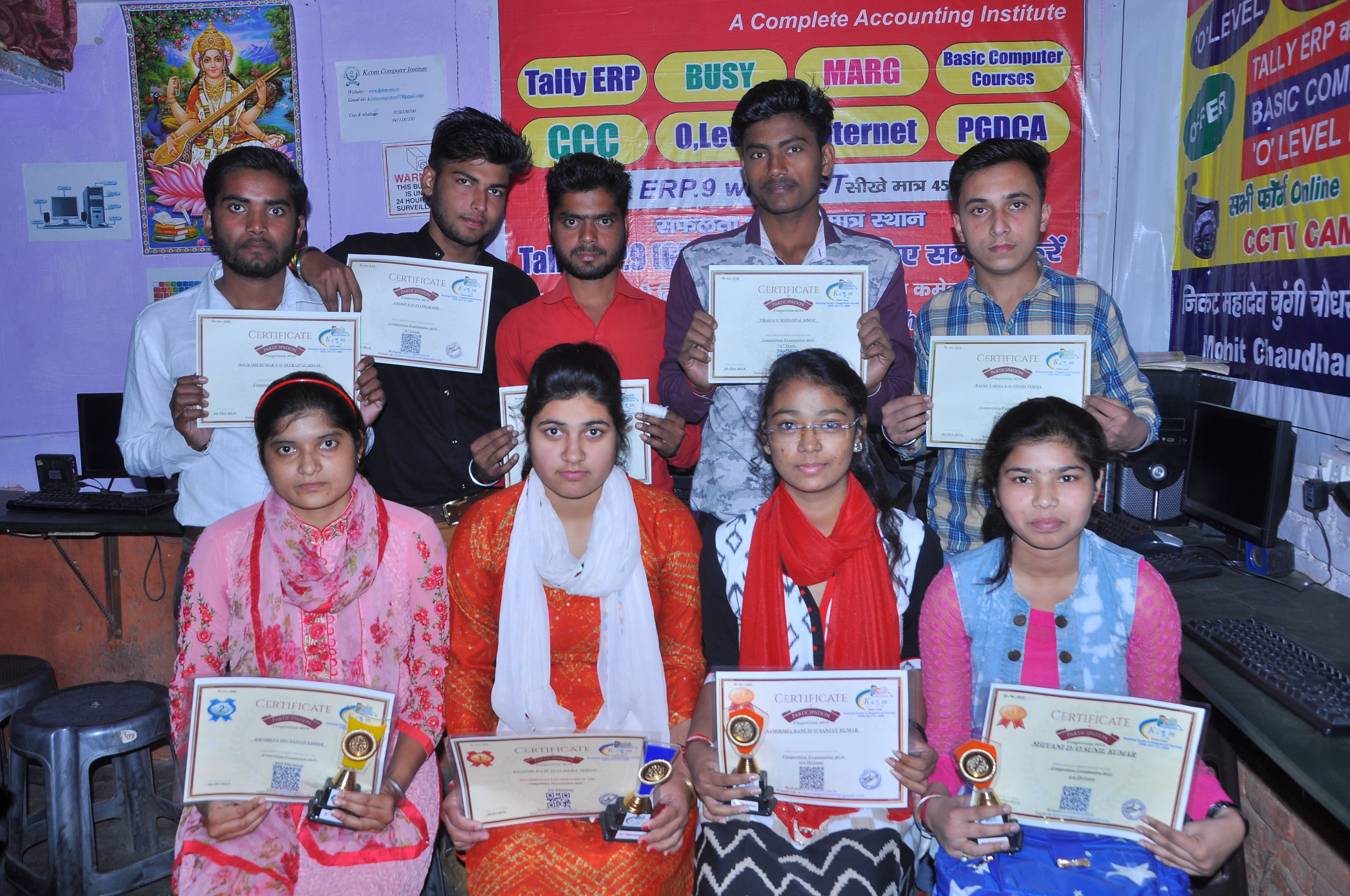 K.COM Computer Institute